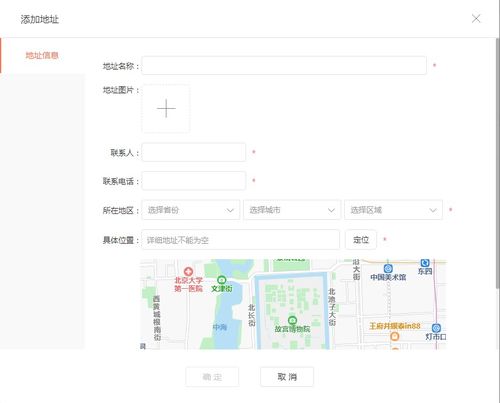 商城酒店产品 驱动精准营销与管理效率升级